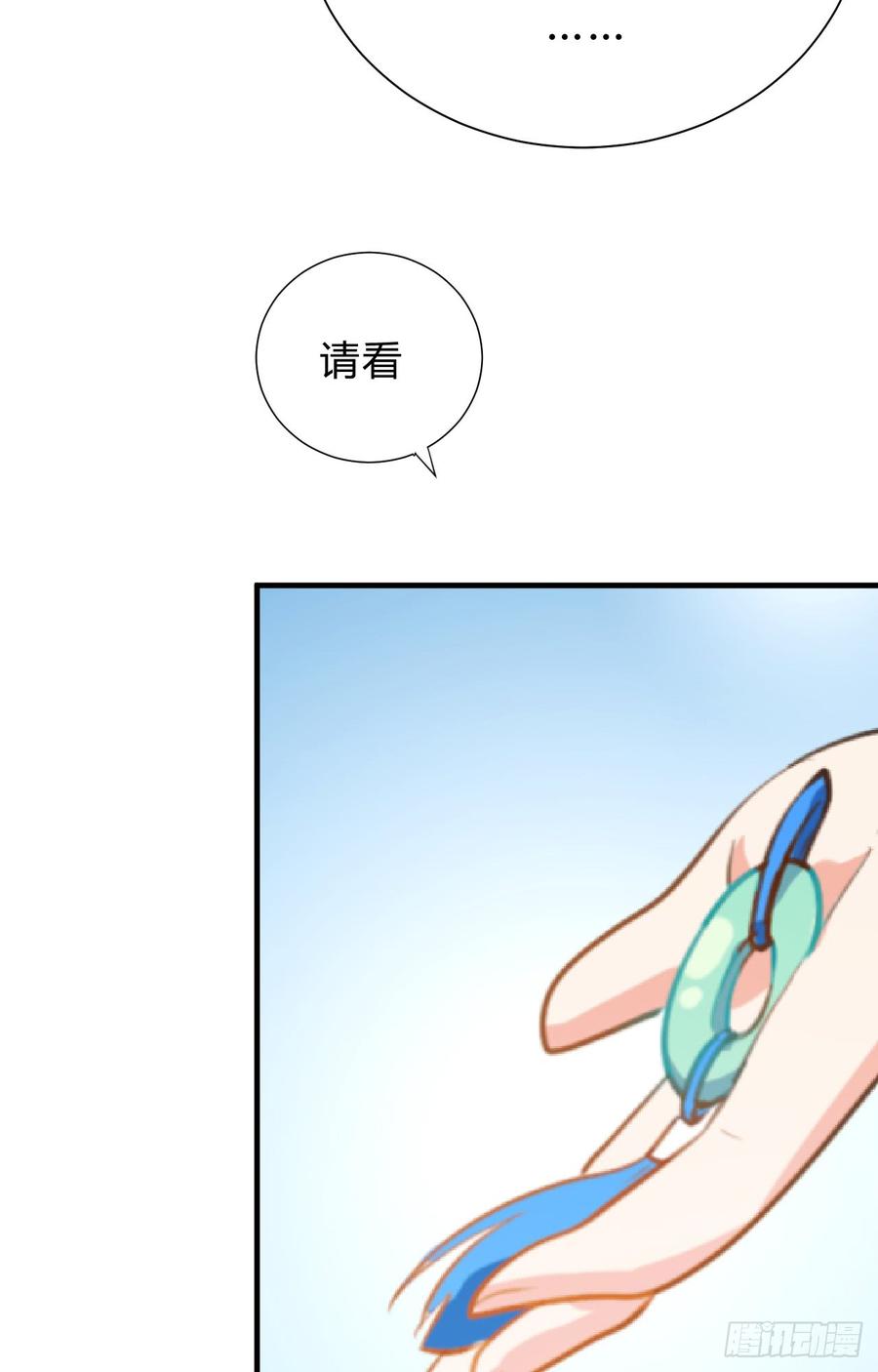 第二十九 不可说破41