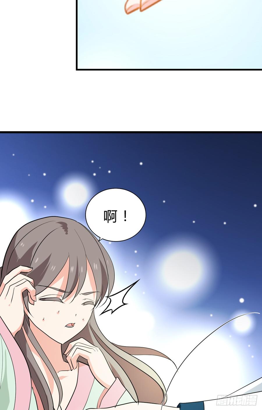 第二十九 不可说破42