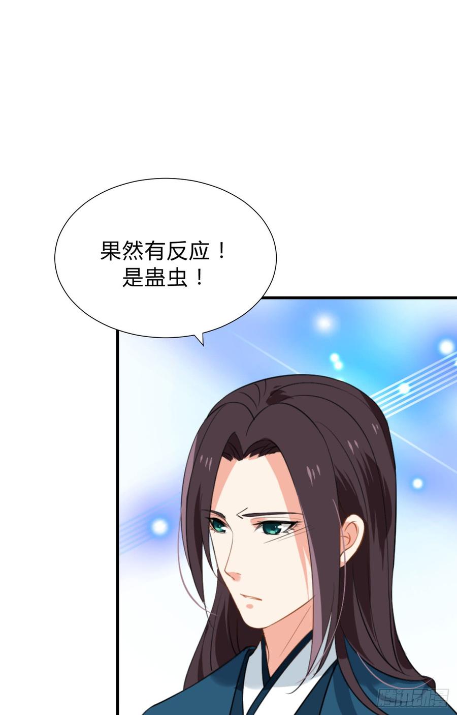第二十九 不可说破45