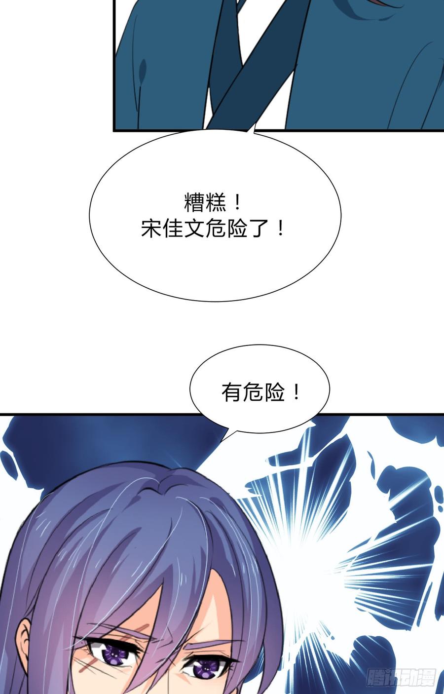 第二十九 不可说破46