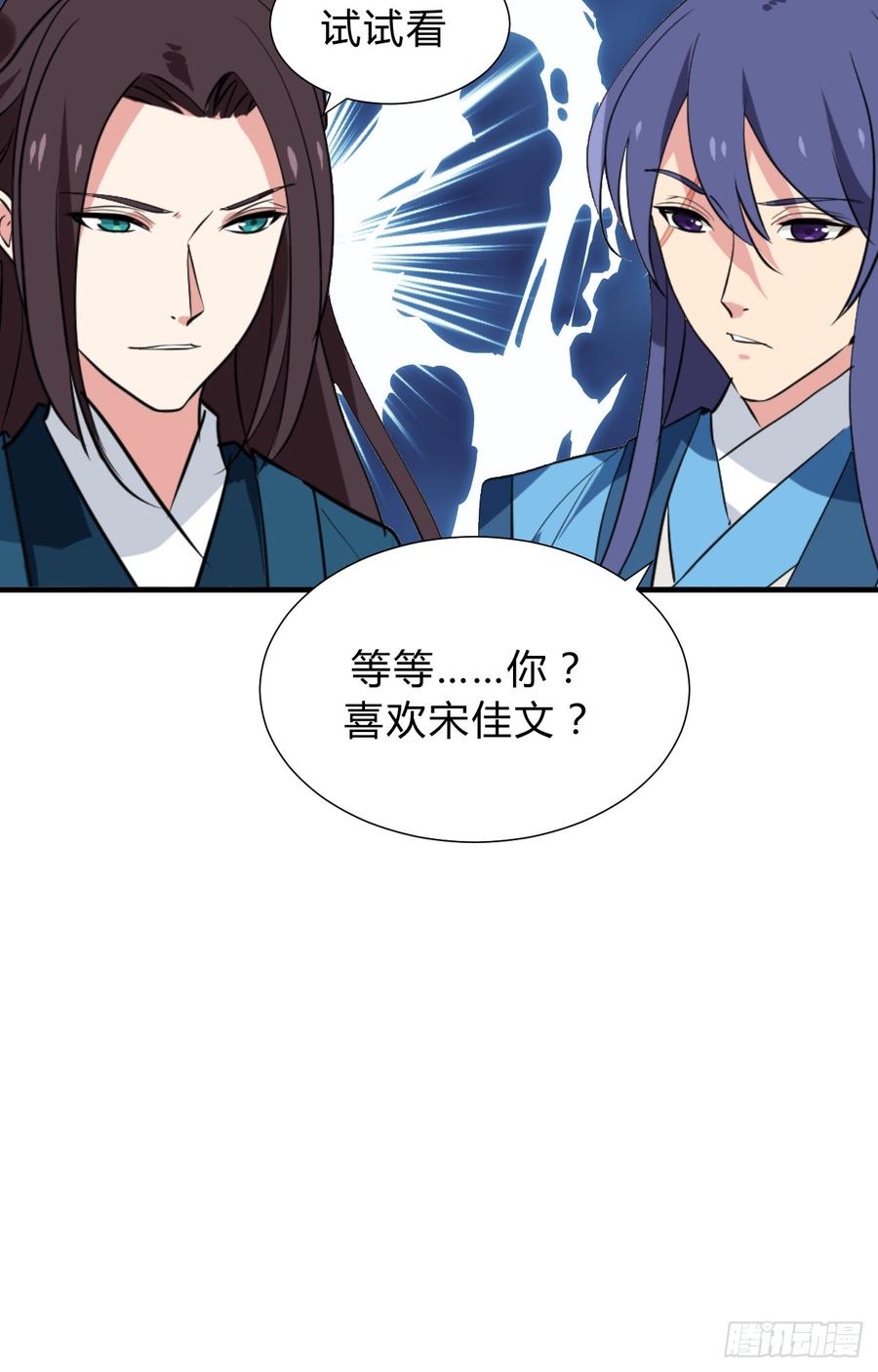 第三十章 争夺14