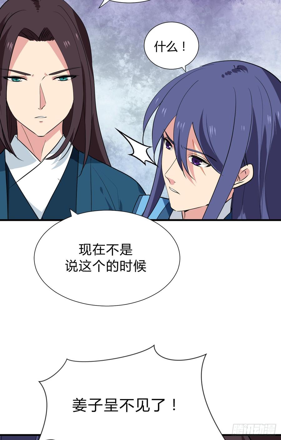第三十章 争夺24