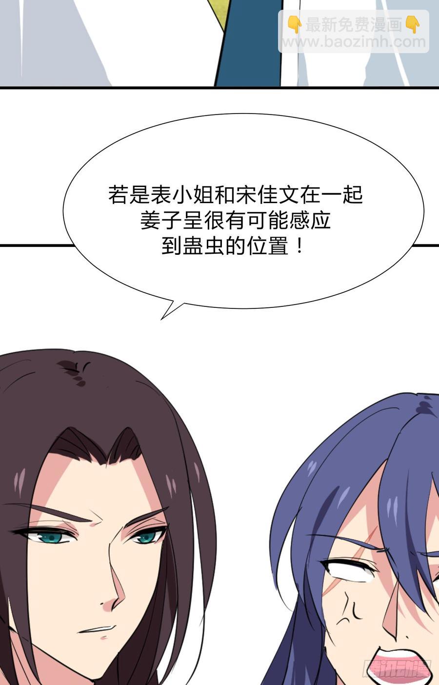 第三十章 争夺26