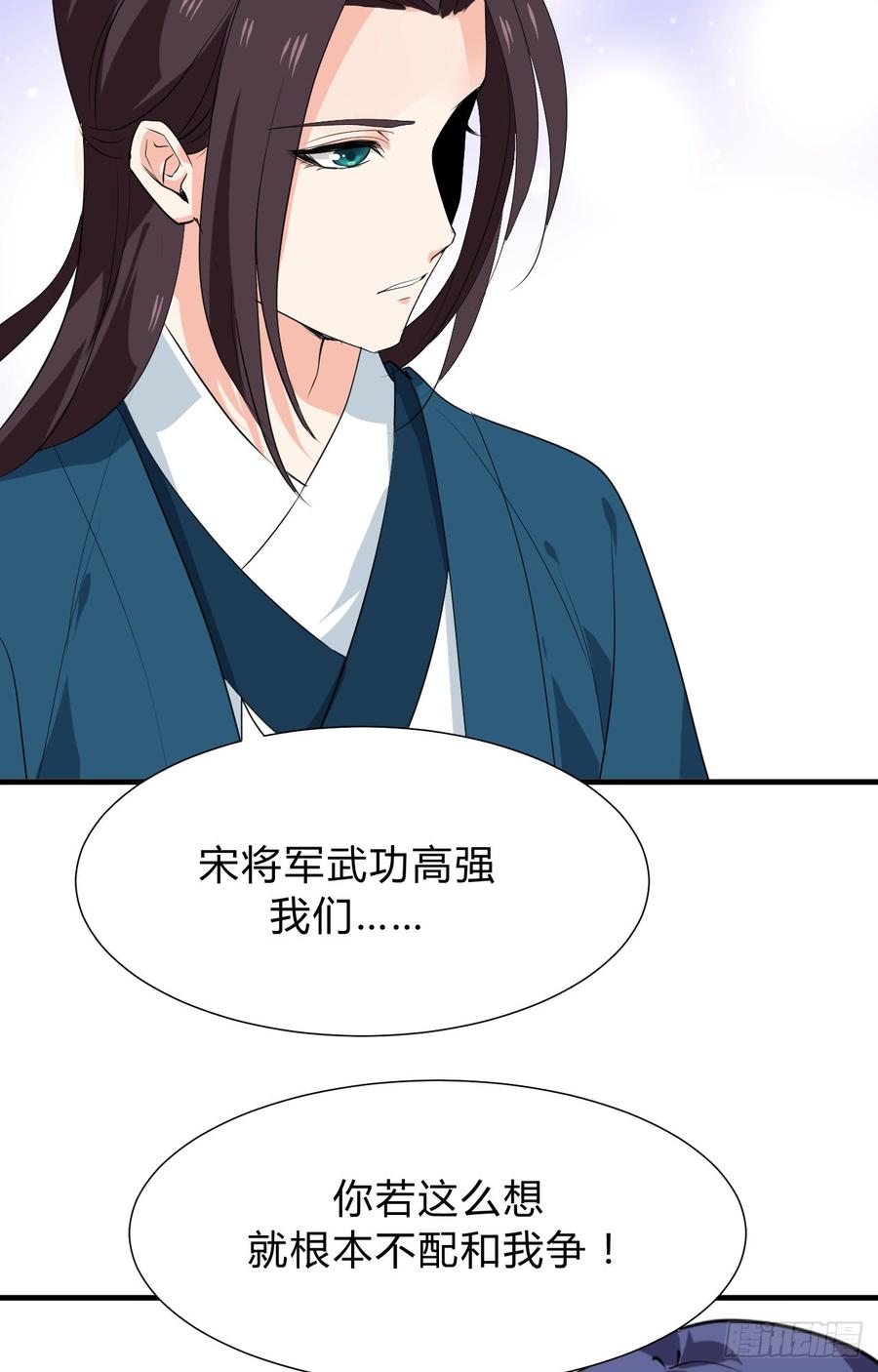 第三十章 争夺28