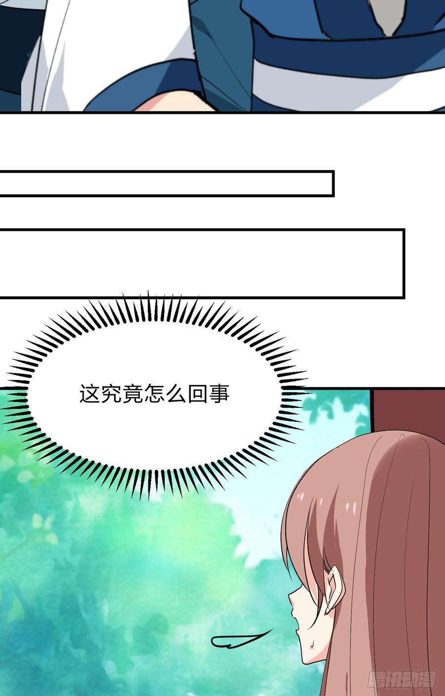 第三十章 争夺31