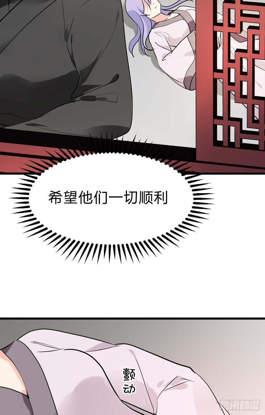 第三十章 争夺33