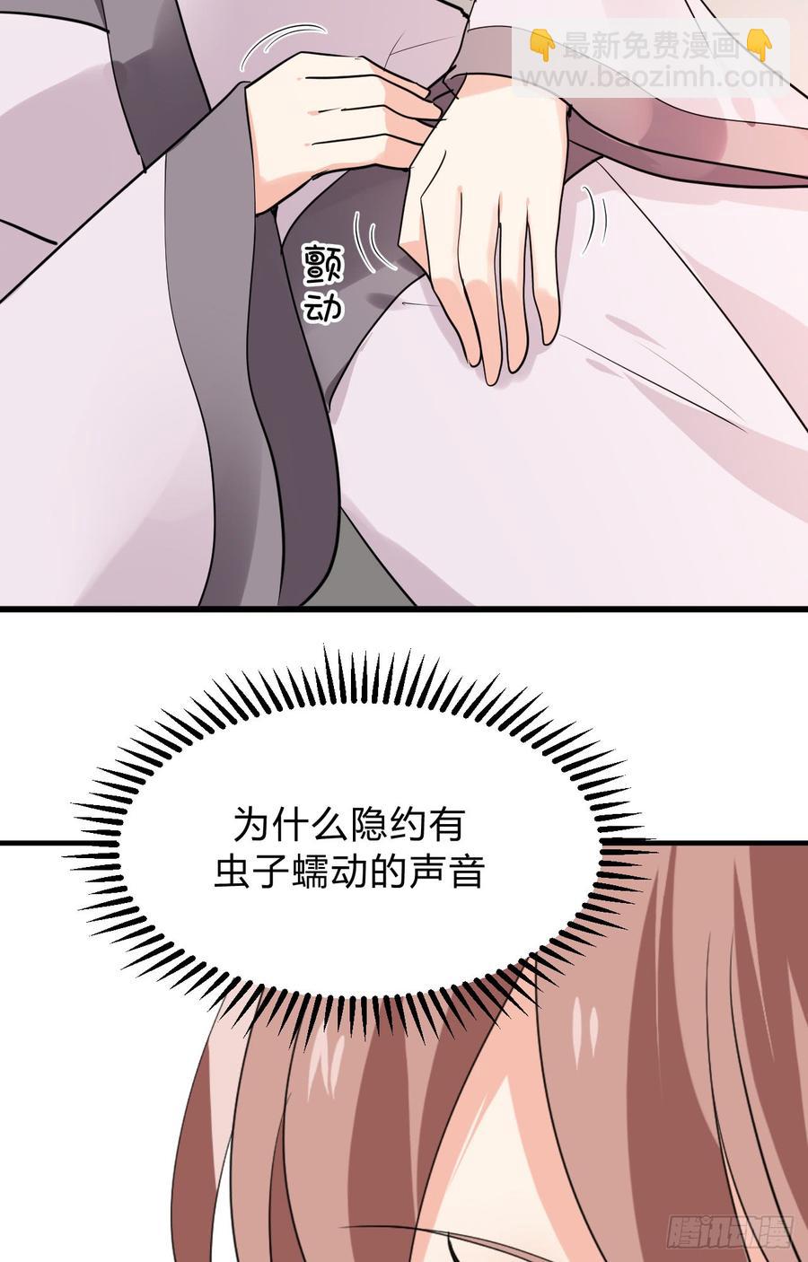 第三十章 争夺34