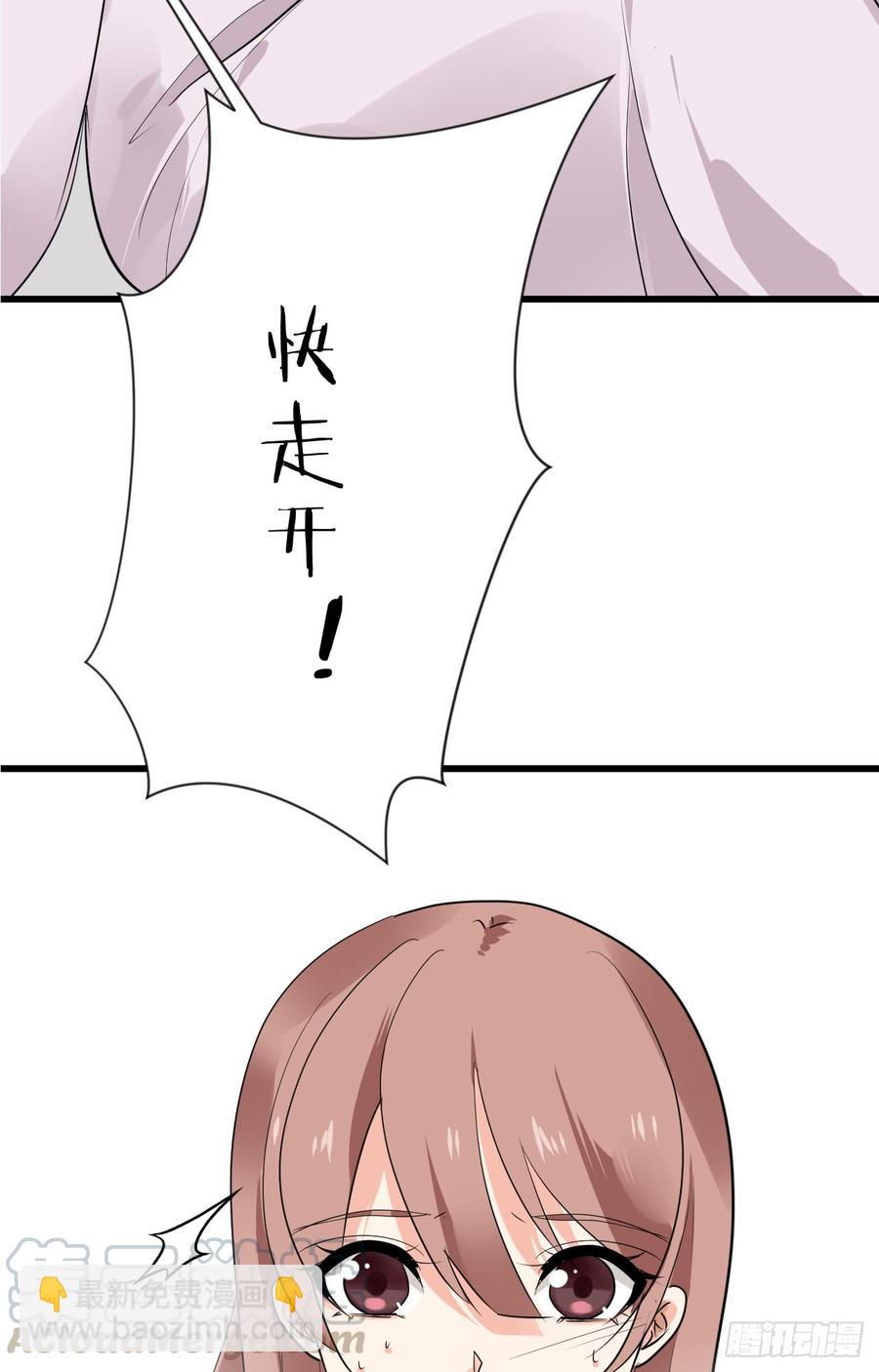 第三十章 争夺40