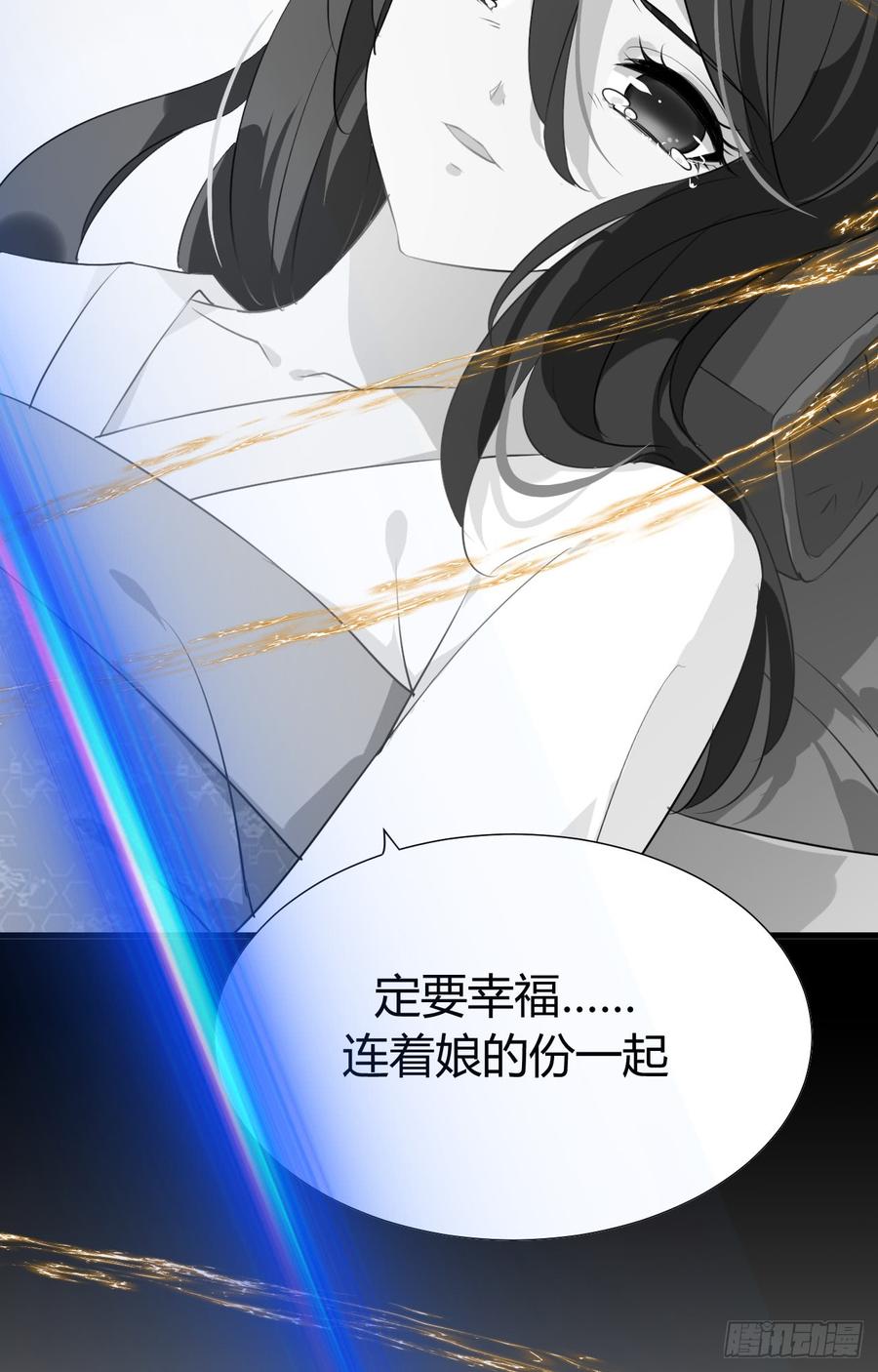 第三十章 争夺5