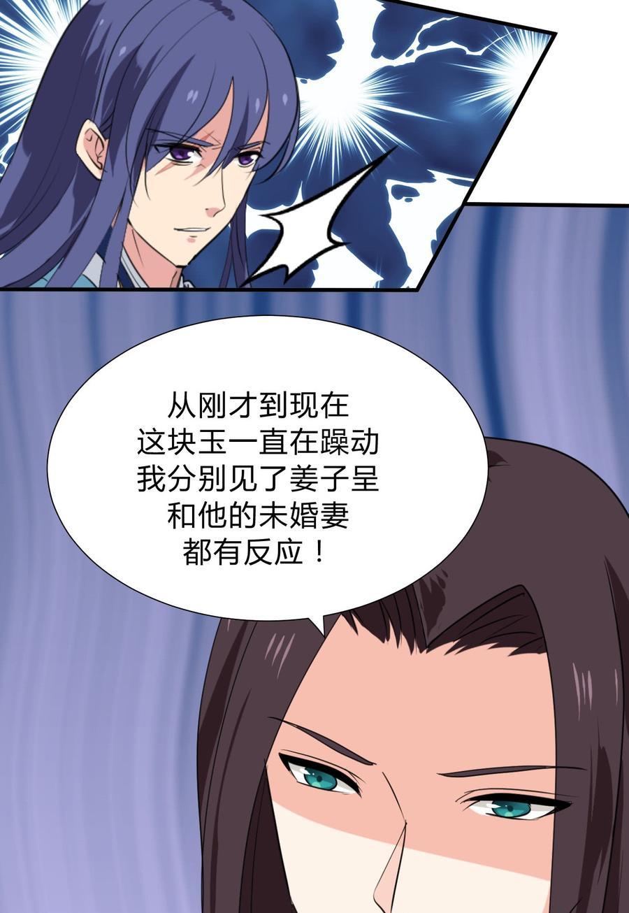 第三十章 争夺8