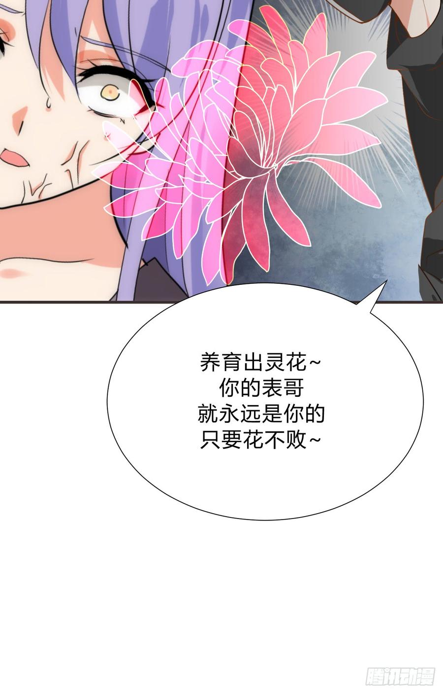 第三十一章 防不胜防14