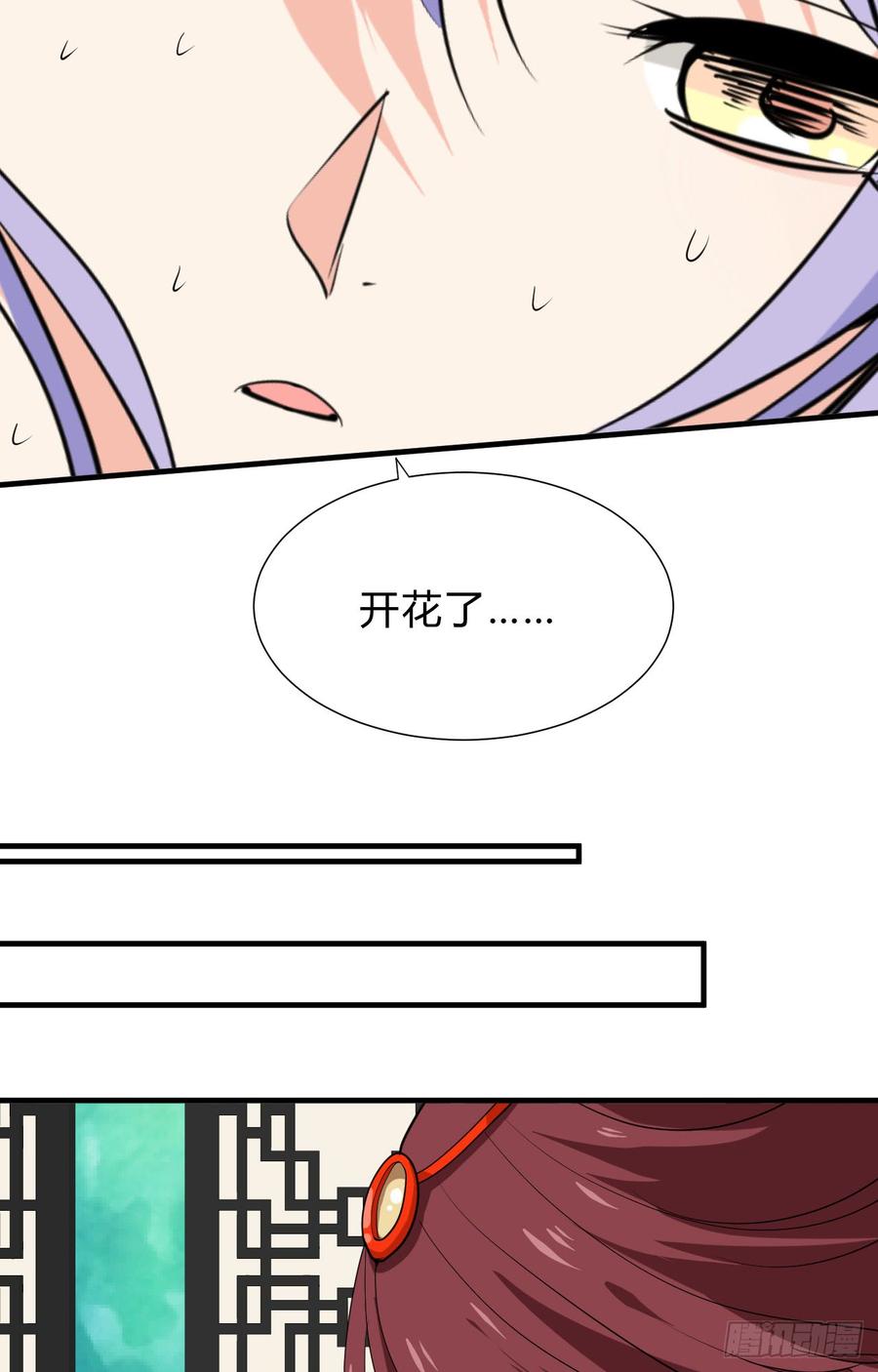 第三十一章 防不胜防17