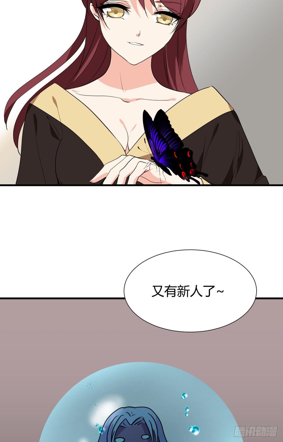 第三十一章 防不胜防19
