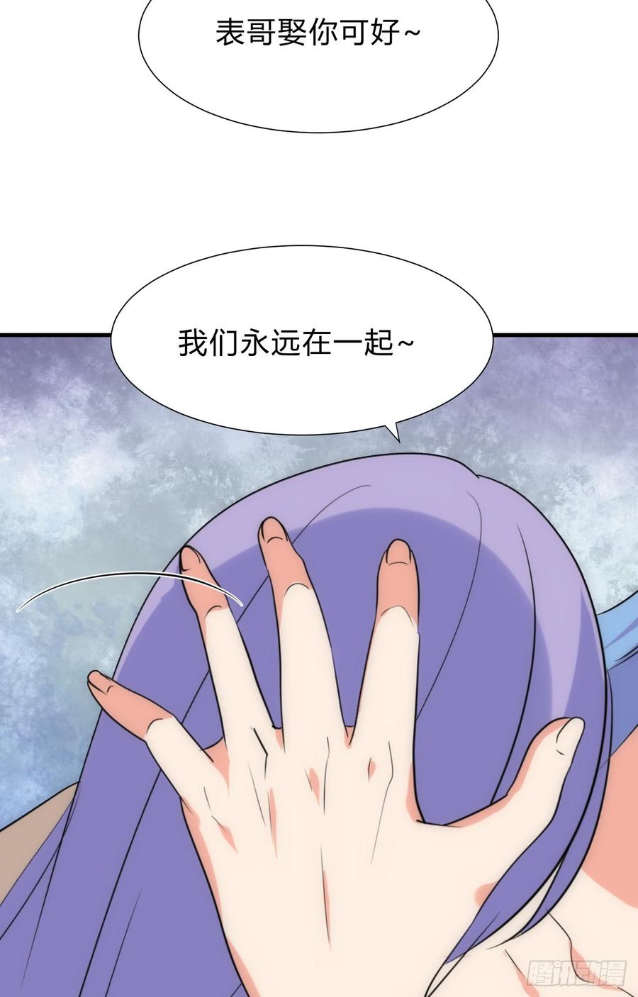 第三十一章 防不胜防2