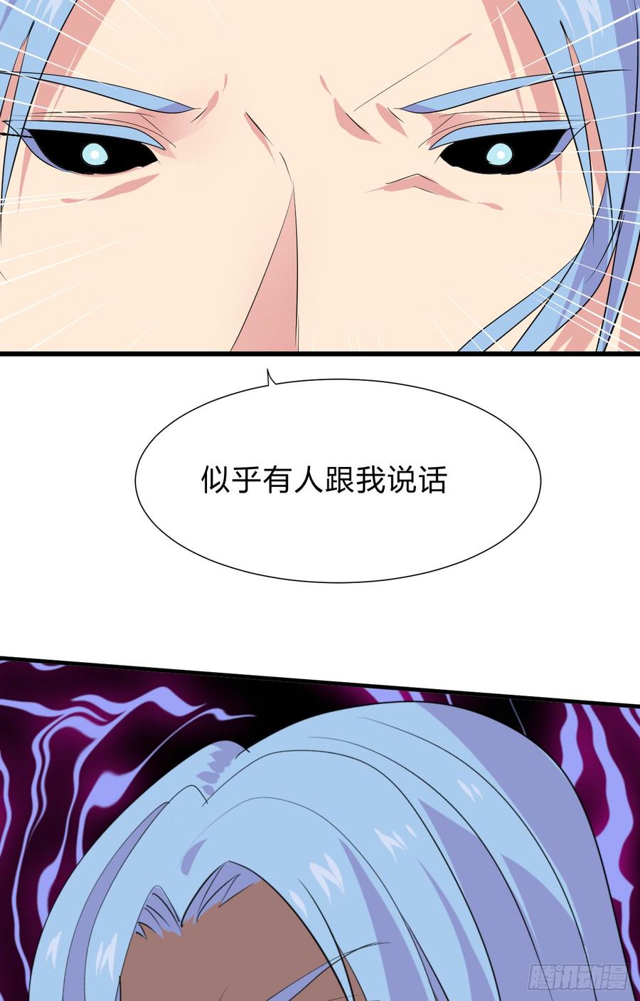 第三十一章 防不胜防21