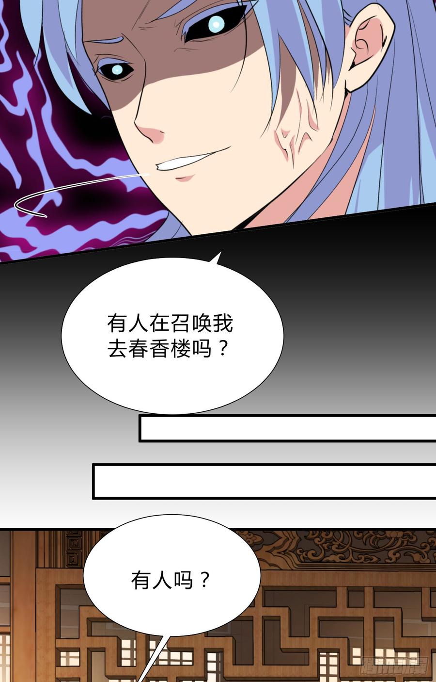 第三十一章 防不胜防22