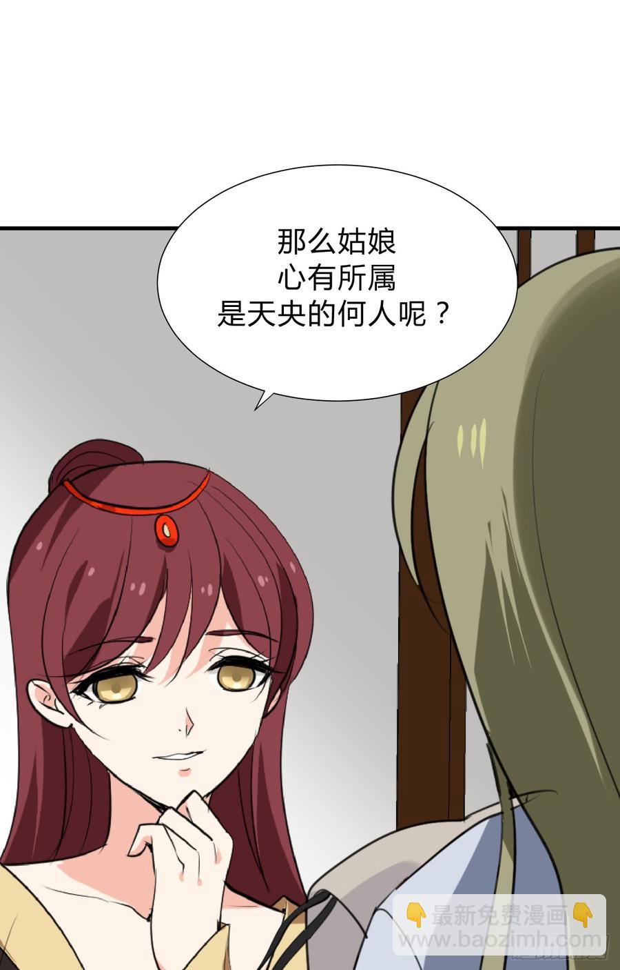 第三十一章 防不胜防28