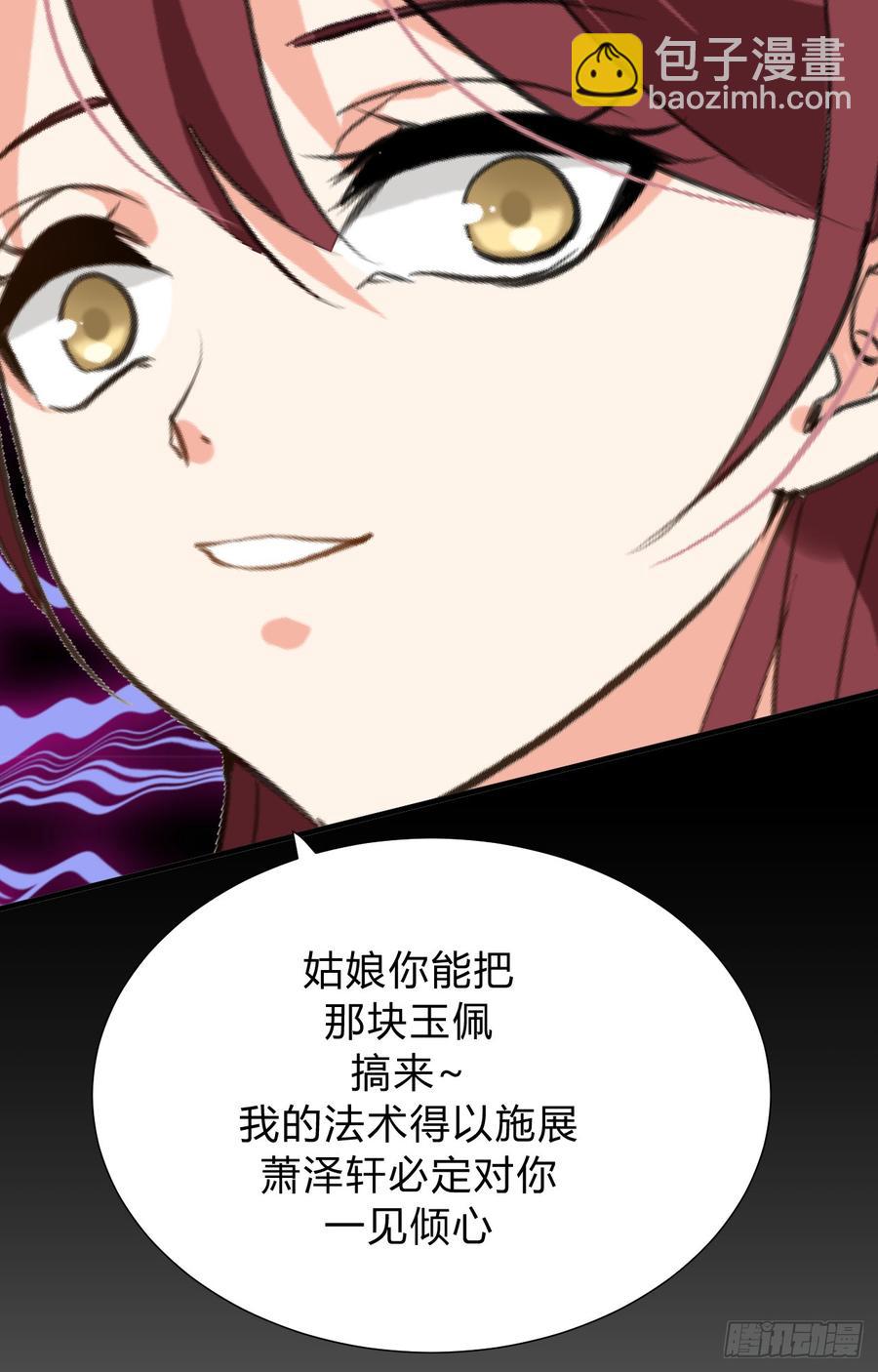 第三十一章 防不胜防32