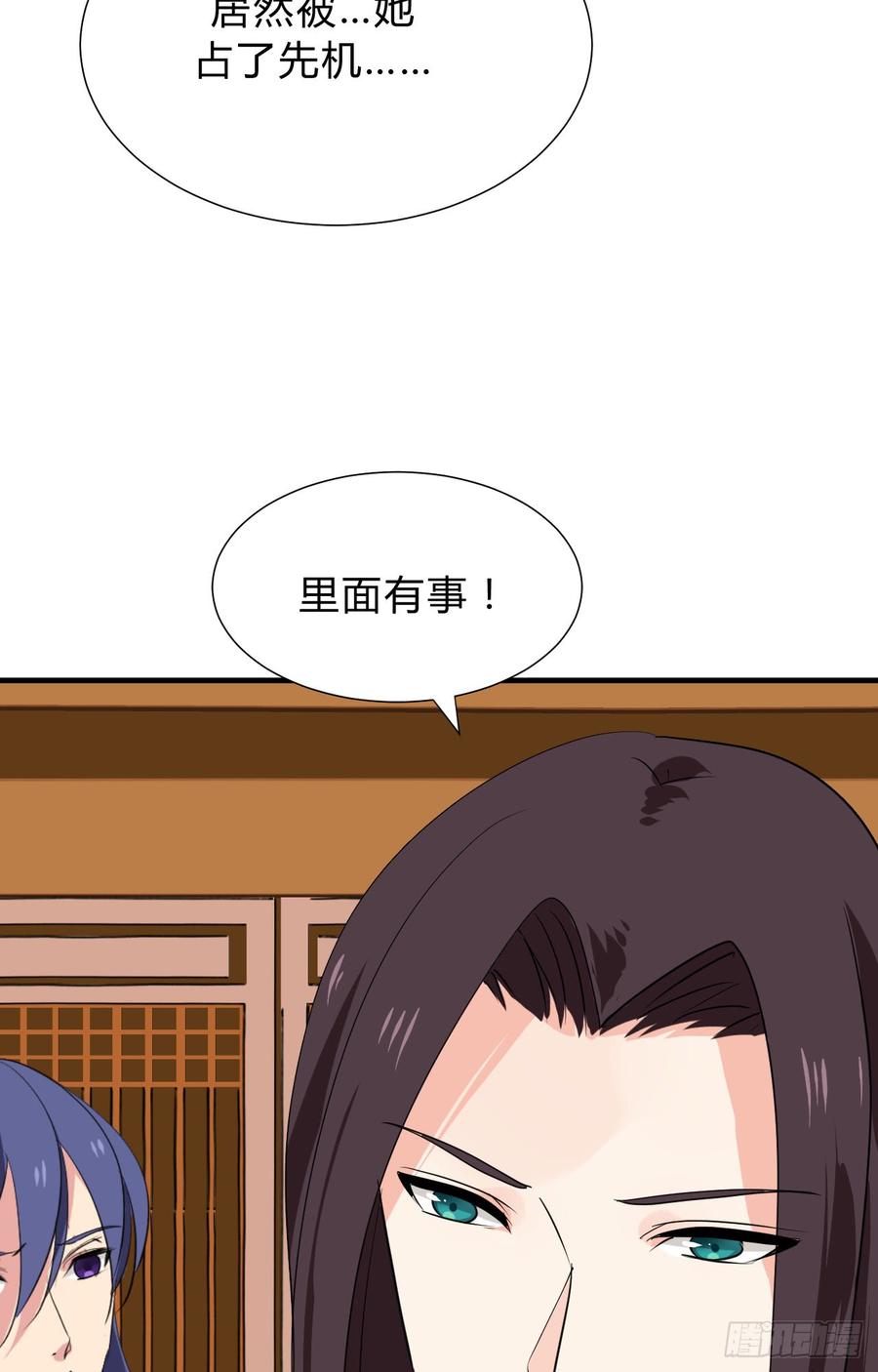 第三十一章 防不胜防36
