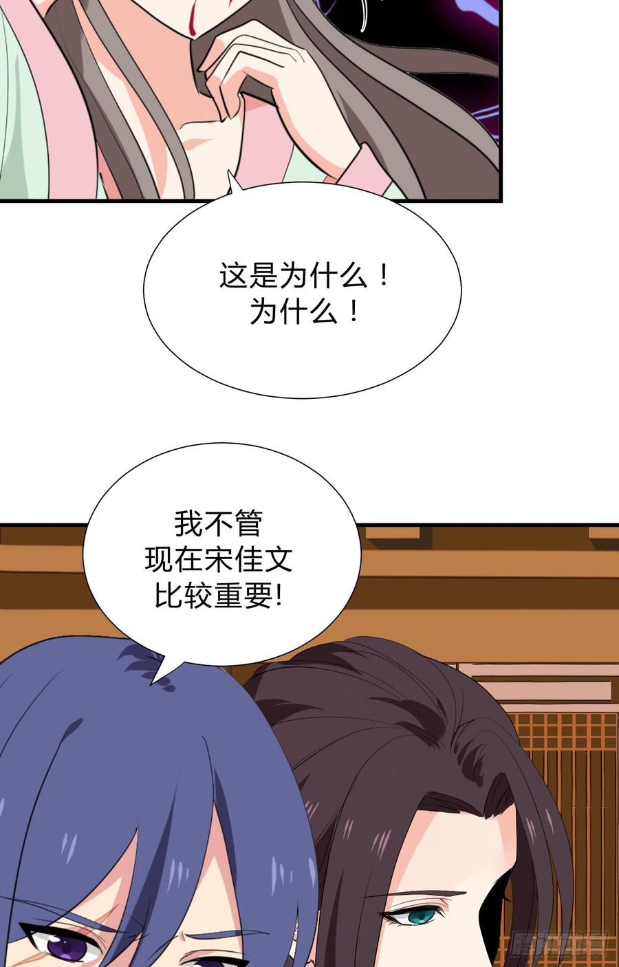 第三十一章 防不胜防38