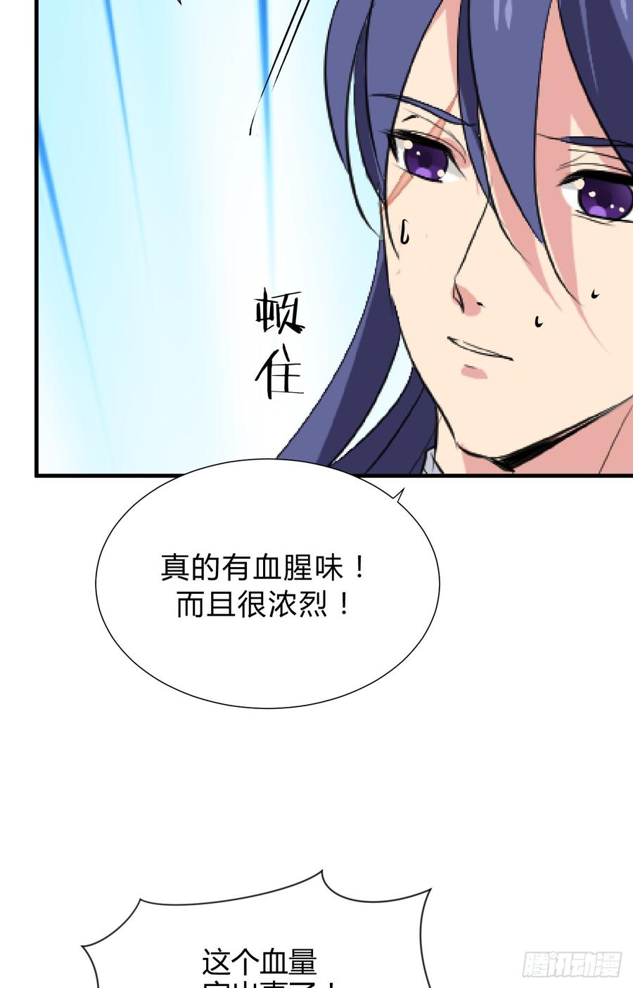 第三十一章 防不胜防41