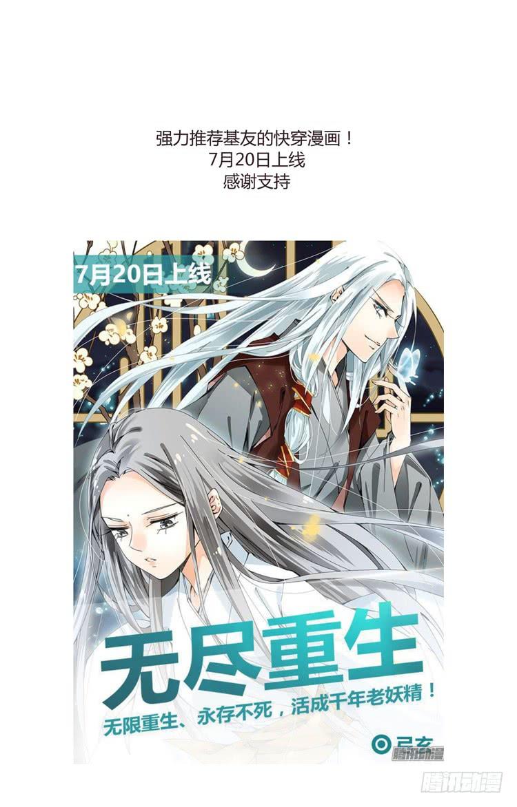 第三十一章 防不胜防45