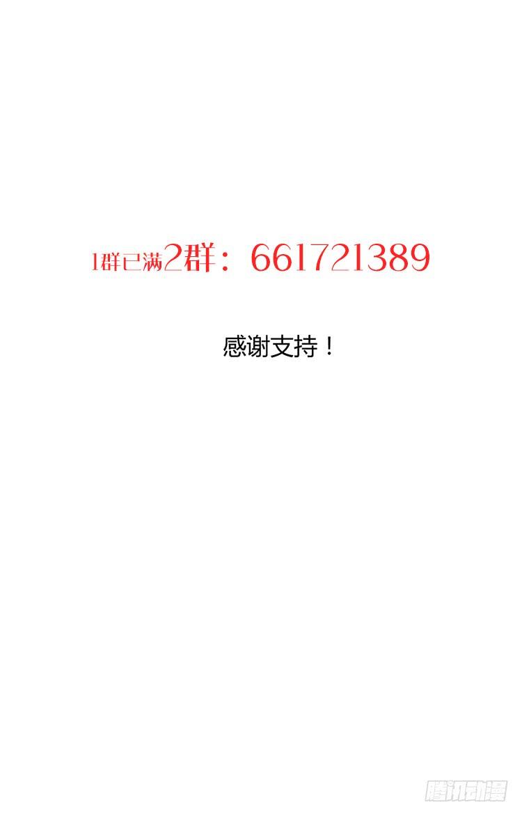 第三十一章 防不胜防46