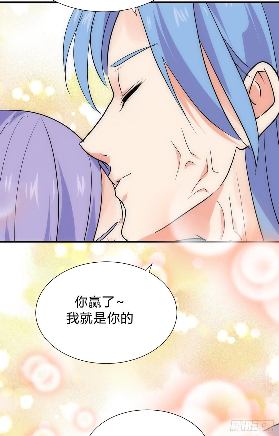 第三十一章 防不胜防6