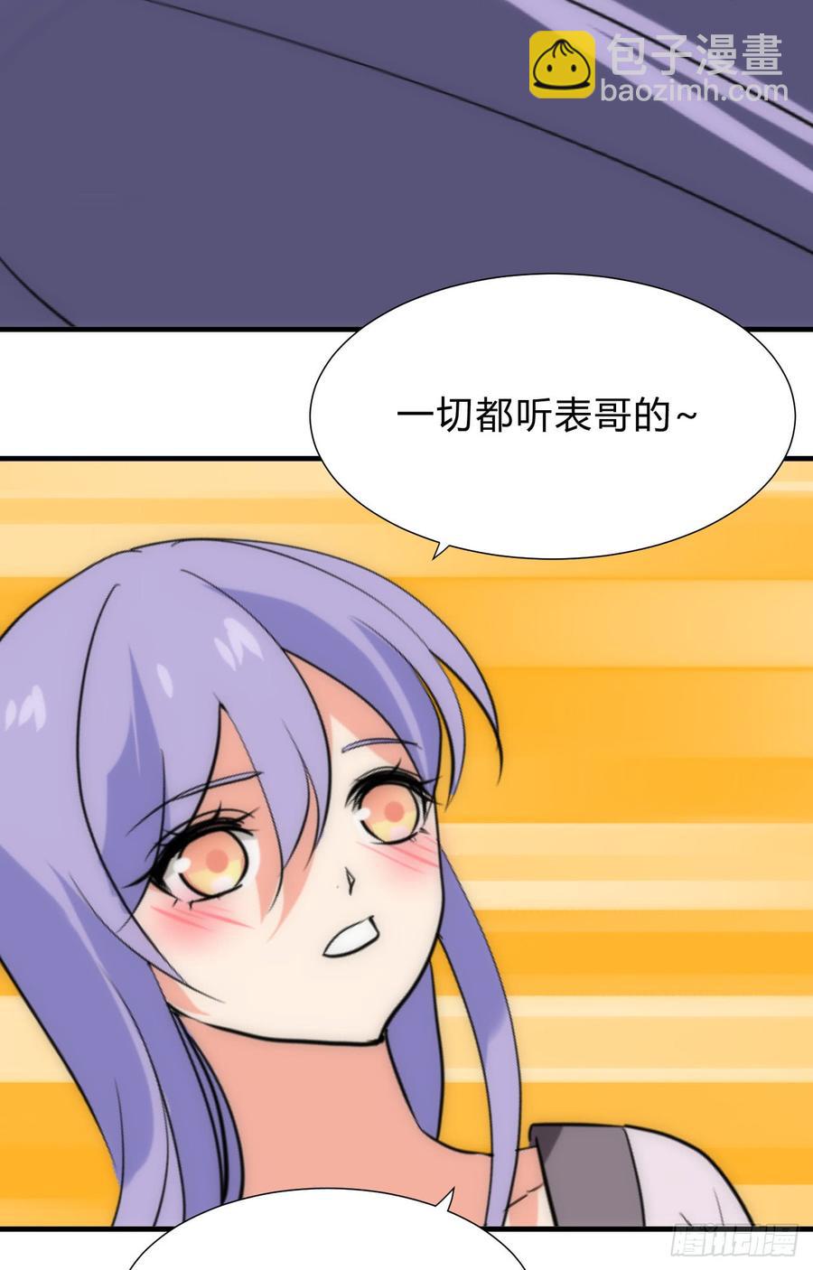 第三十一章 防不胜防9