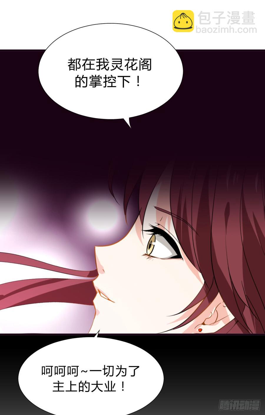 第三十三章 失控15