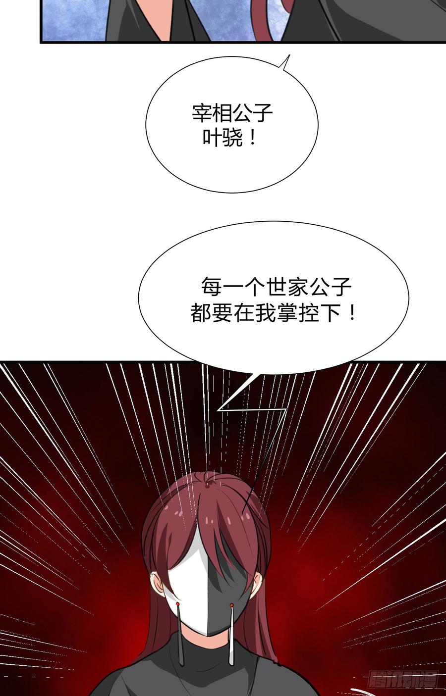 第三十三章 失控17