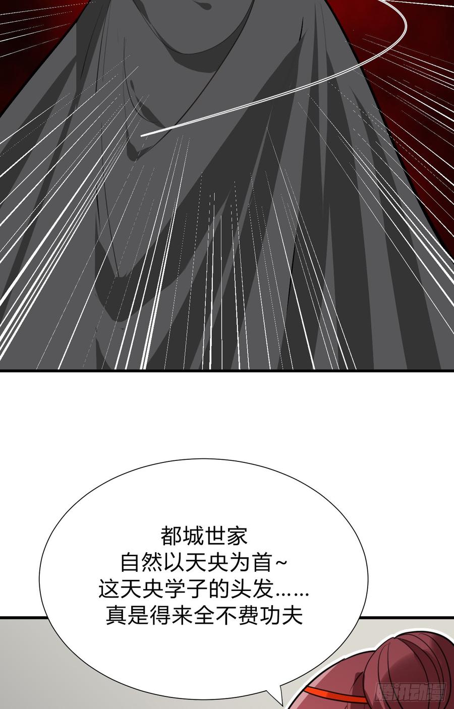 第三十三章 失控18