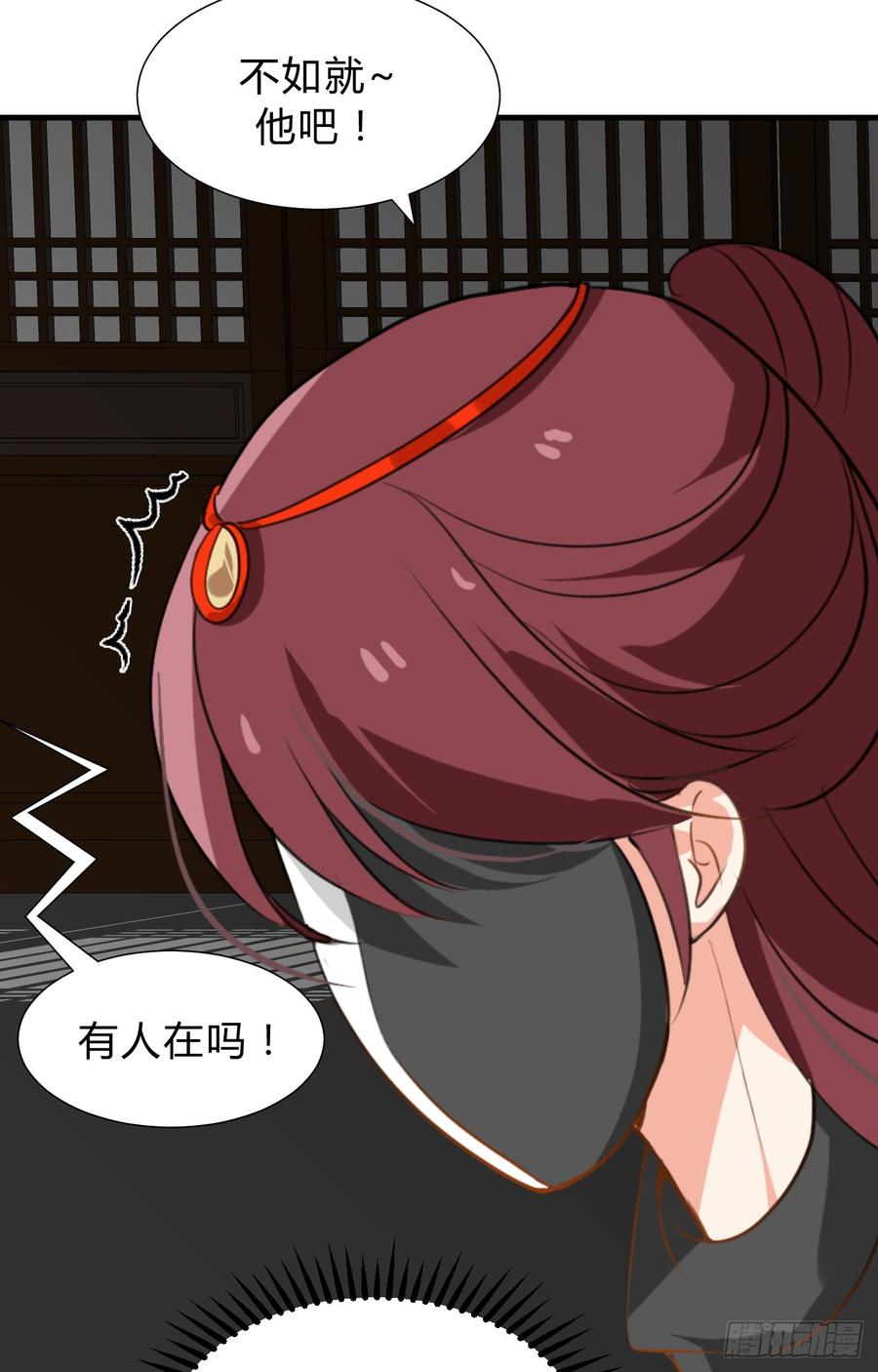 第三十三章 失控21