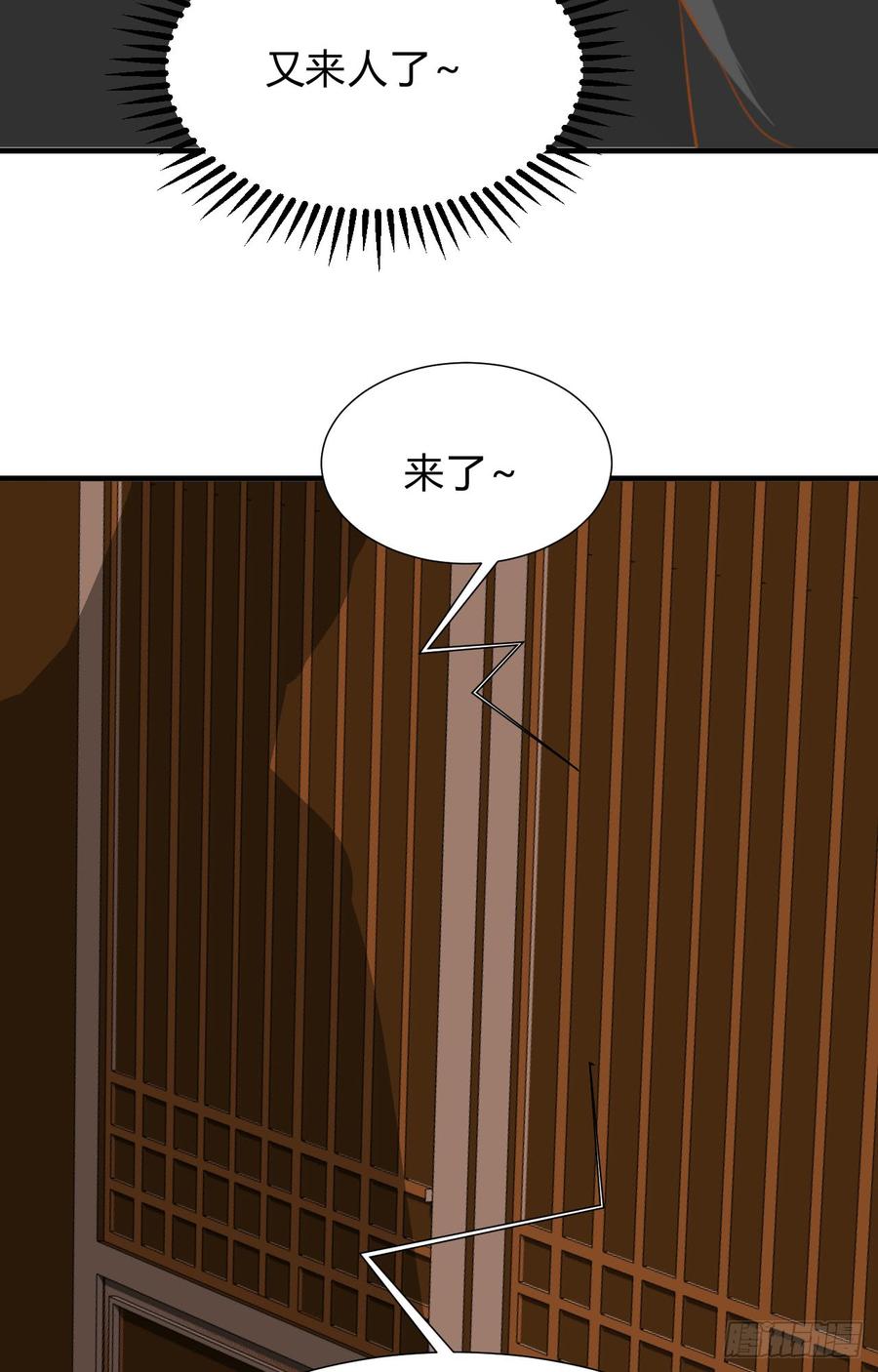第三十三章 失控22