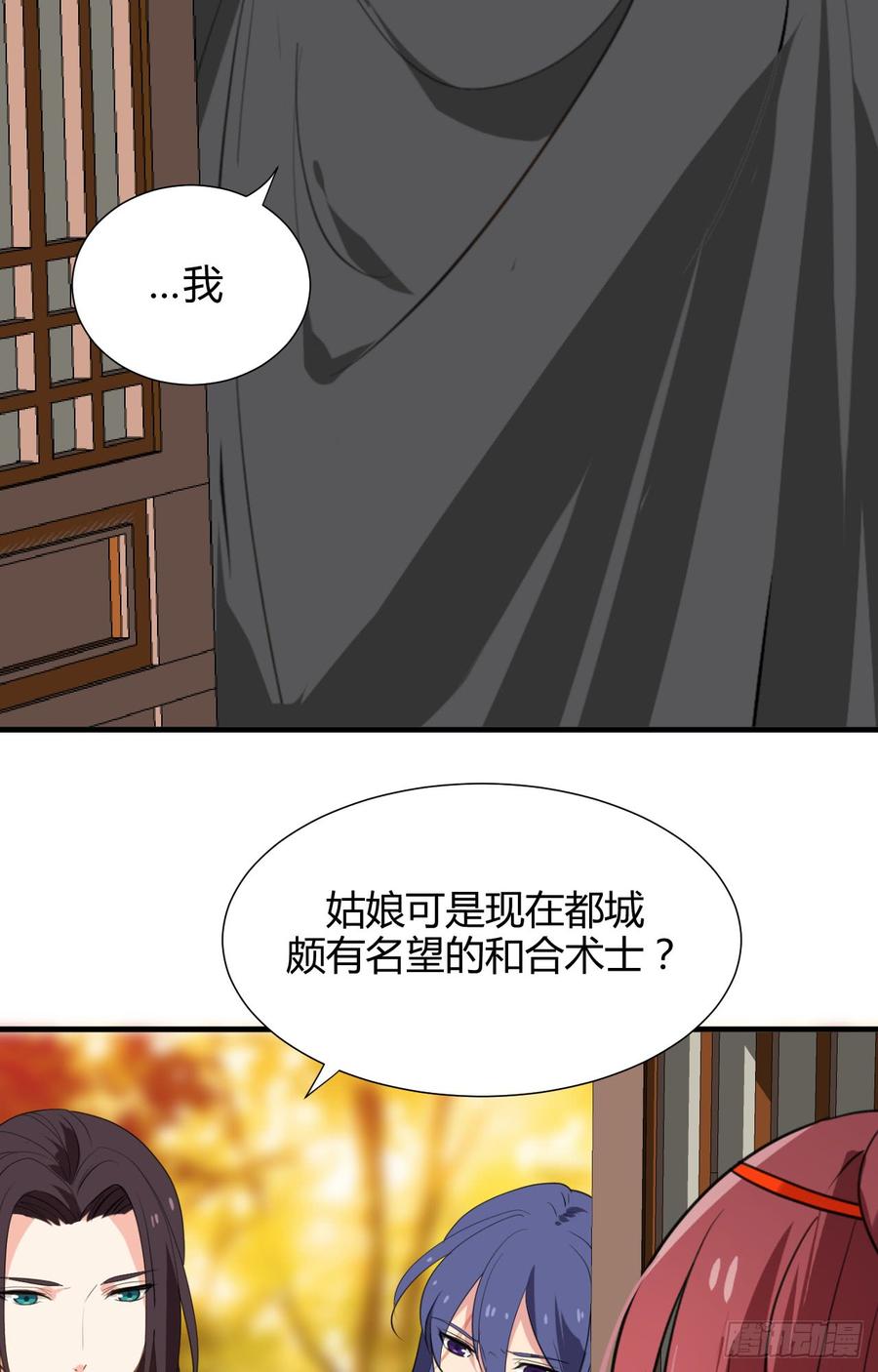 第三十三章 失控24