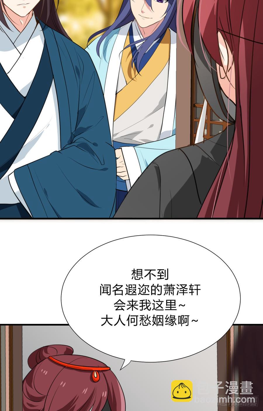 第三十三章 失控25