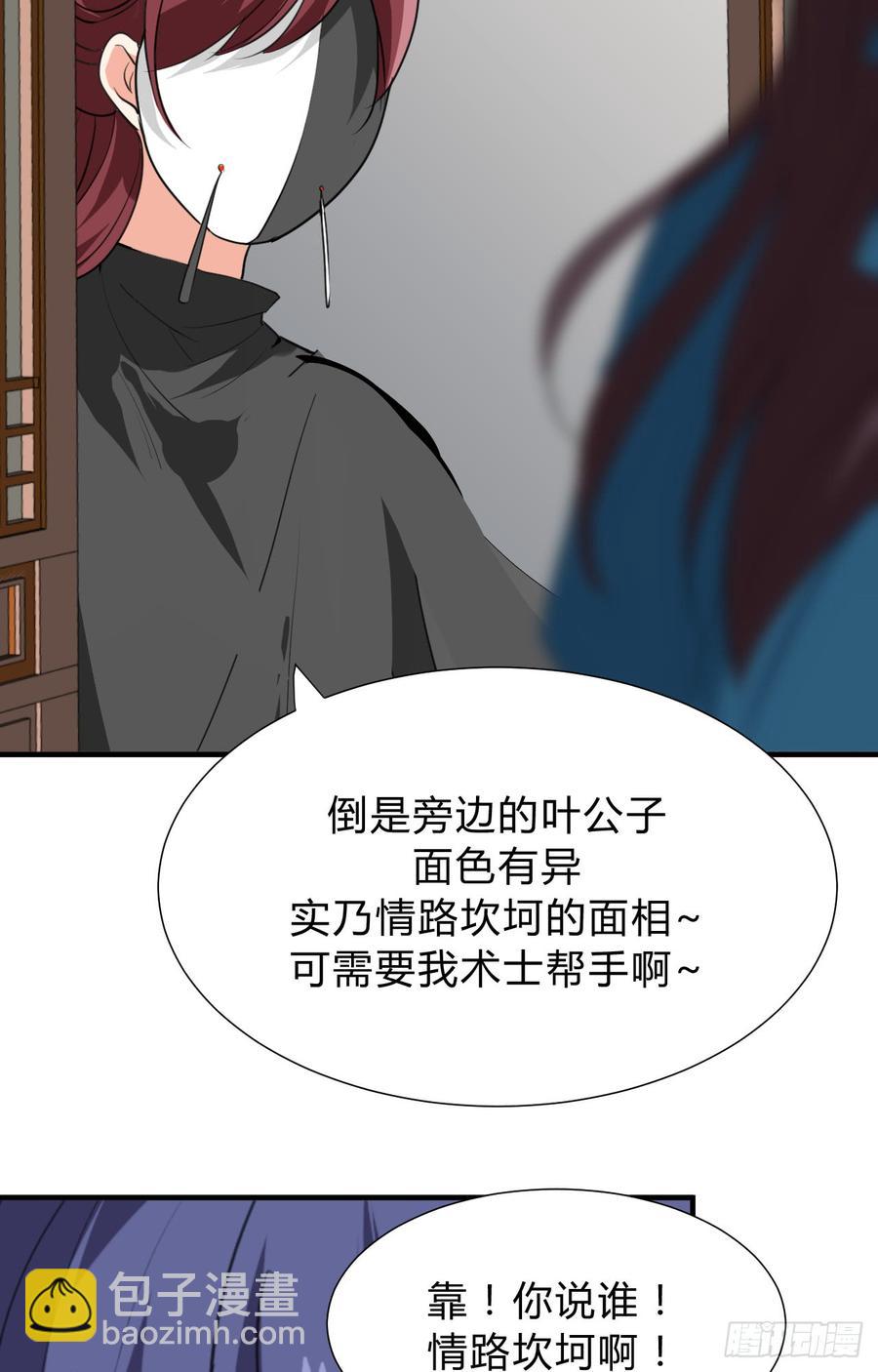 第三十三章 失控26