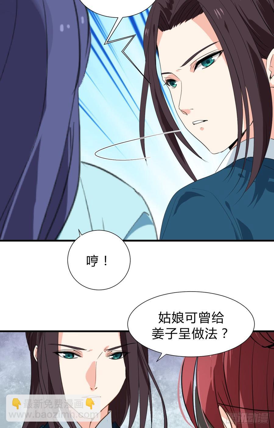 第三十三章 失控28