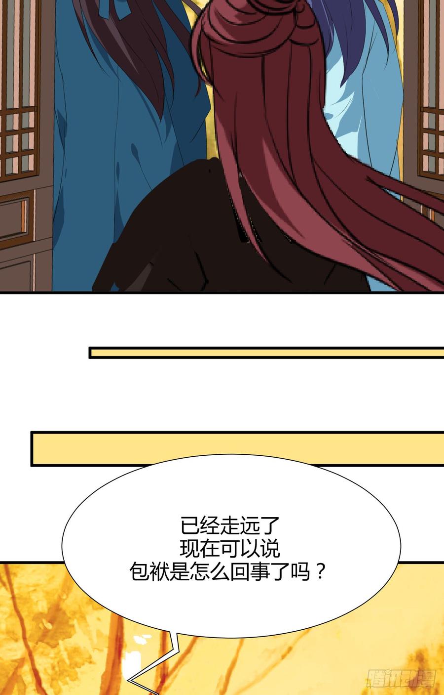 第三十三章 失控41