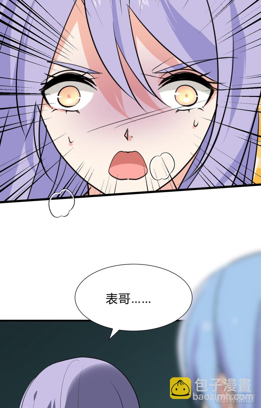 第三十三章 失控6