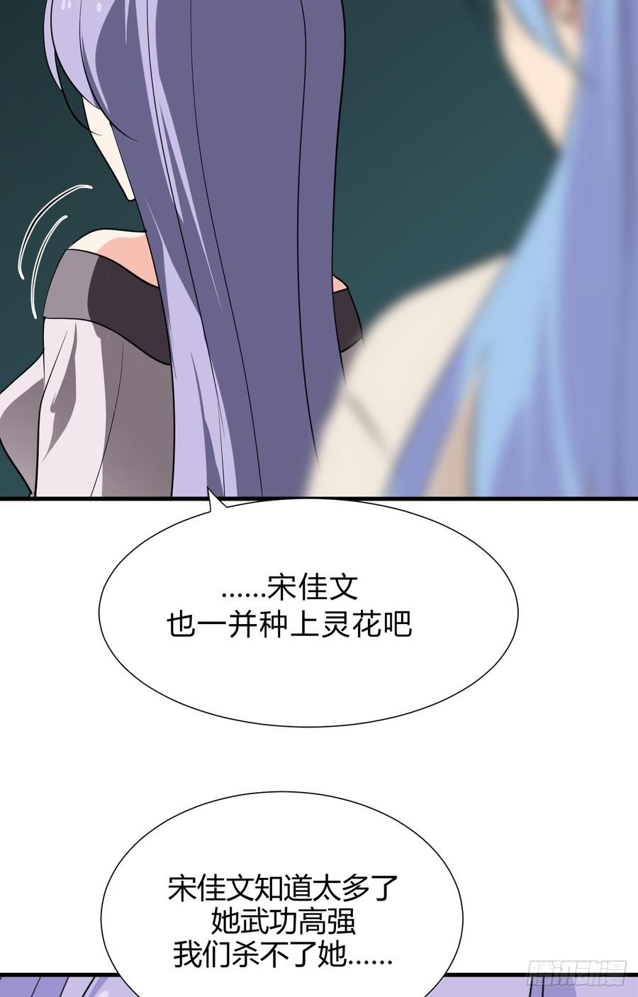 第三十三章 失控7
