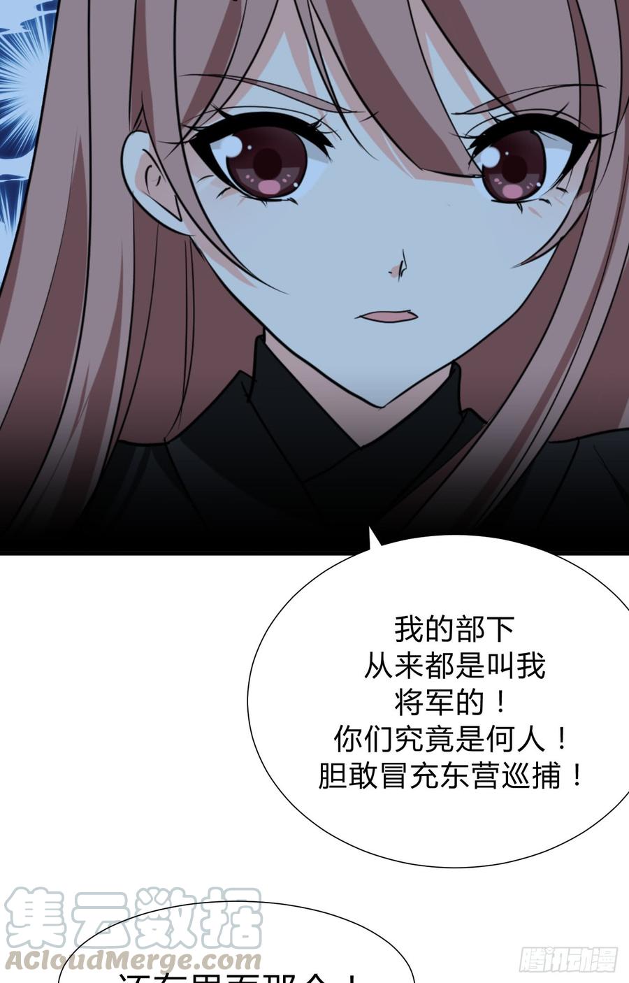 第三十五章 计中计10