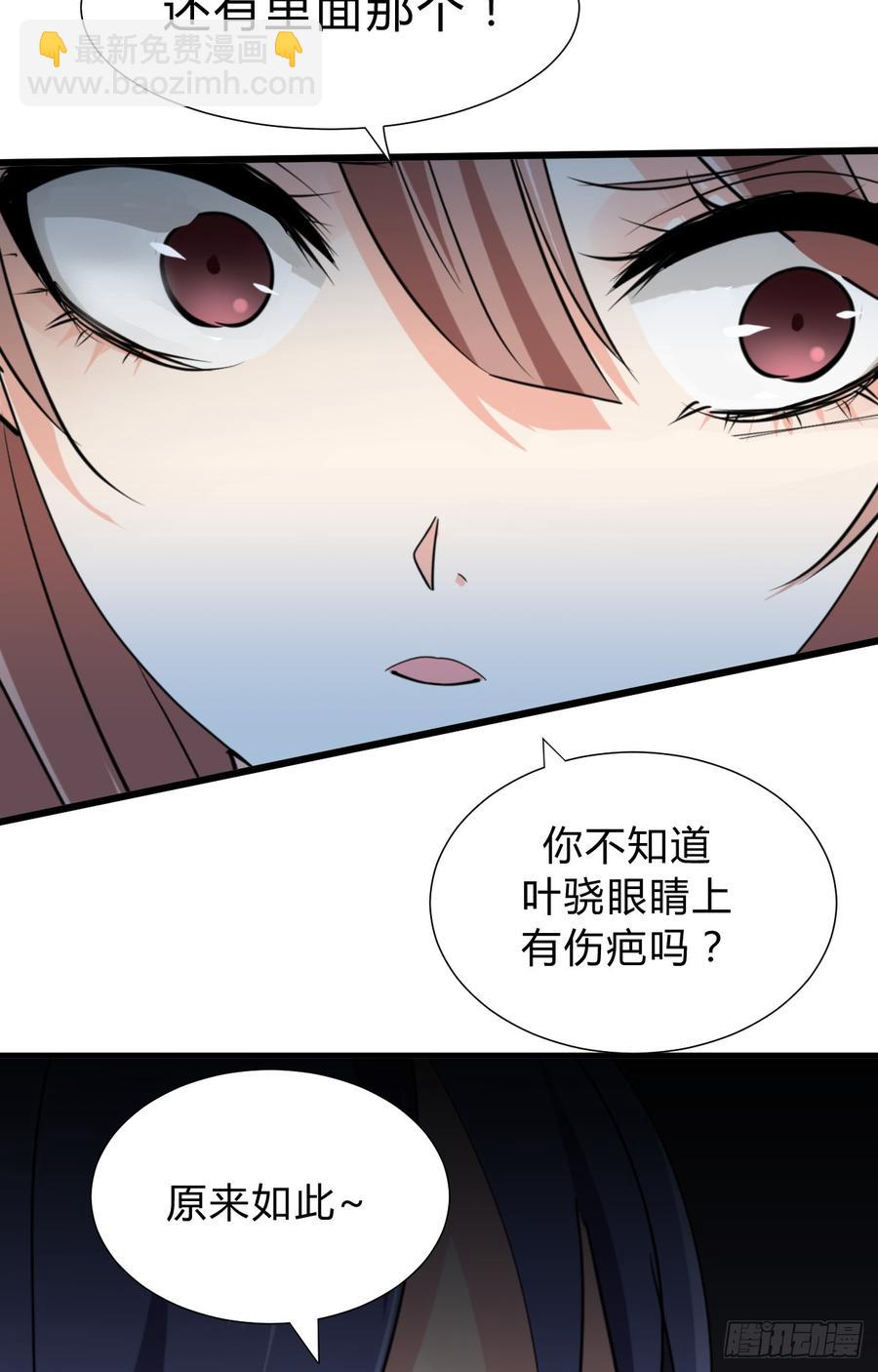 第三十五章 计中计11