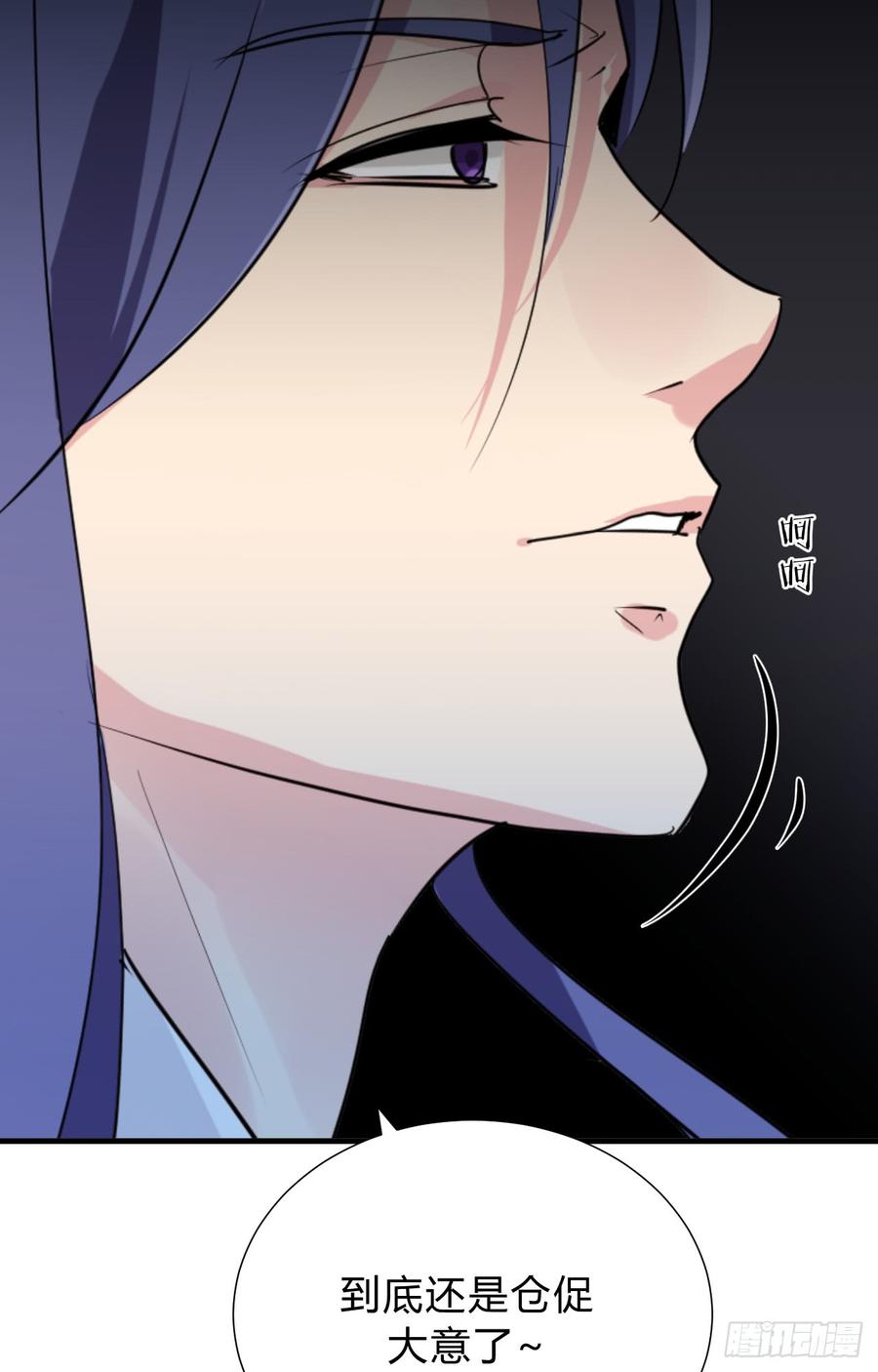 第三十五章 计中计12