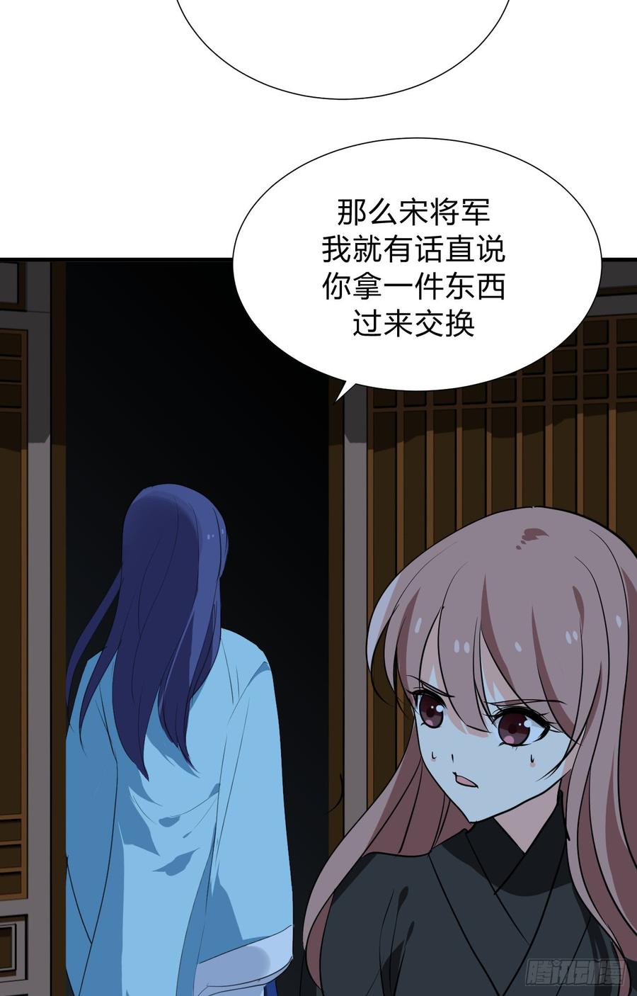 第三十五章 计中计13