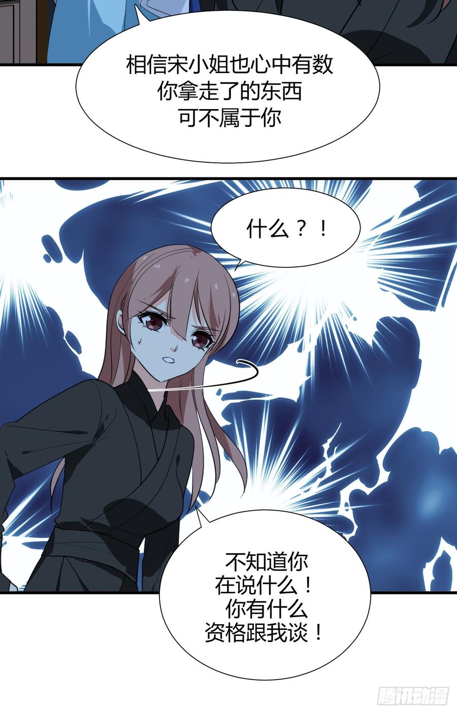 第三十五章 计中计14