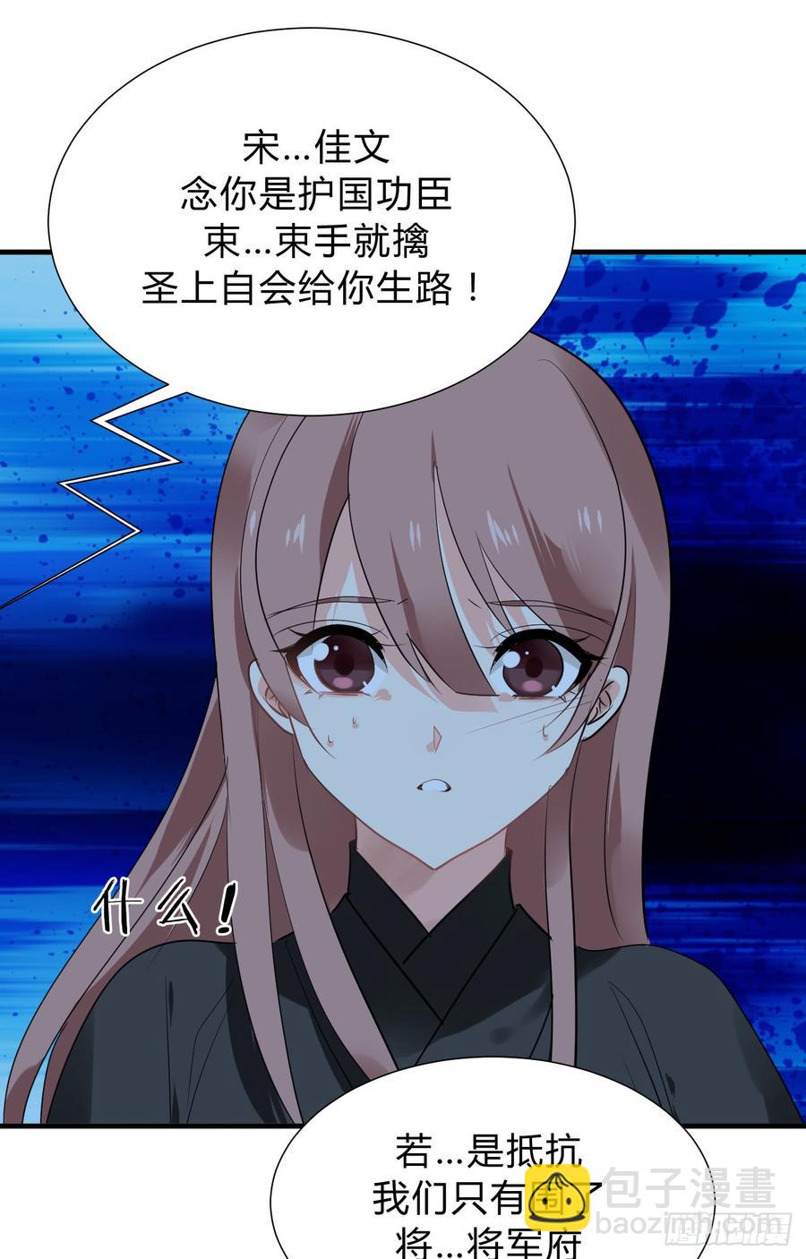 第三十五章 计中计2