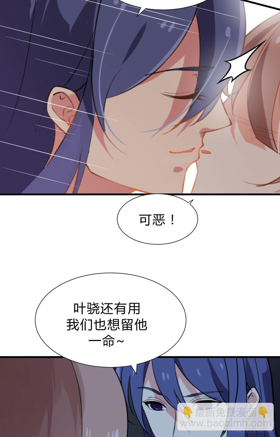 第三十五章 计中计28
