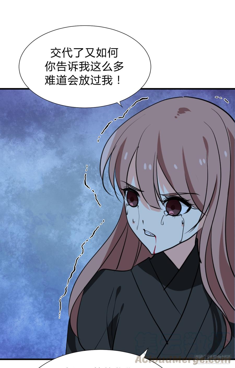 第三十五章 计中计30