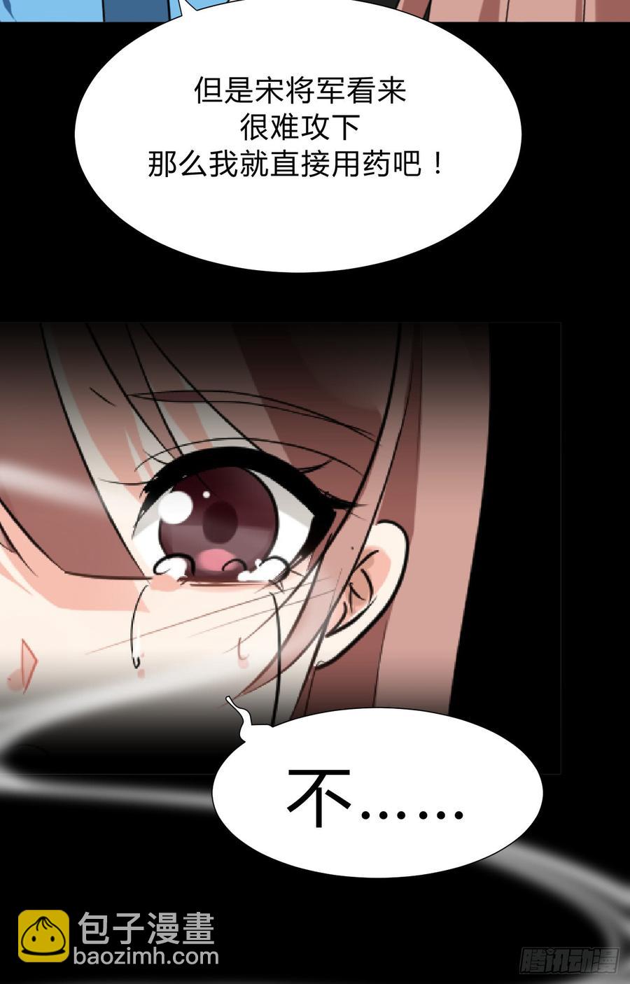 第三十五章 计中计34